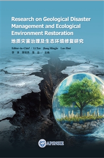 地质灾害治理及生态环境修复研究
