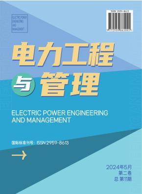 电力工程与管理